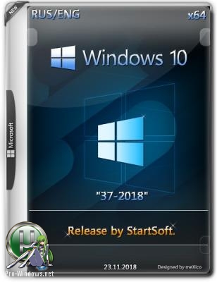 Windows 10 x64 Release by StartSoft 37-2018