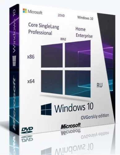 Windows 10 x86-x64 Ru 21H2 8in2 Upd 11.2021 by OVGorskiy