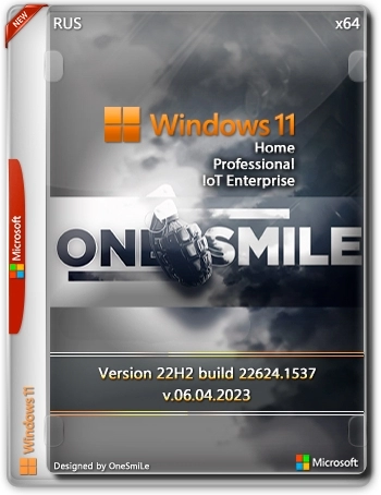 Windows 11 22H2 x64 Rus by OneSmiLe 22624.1537