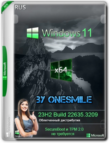 Windows 11 23H2 x64 Русская by OneSmiLe 22635.3209