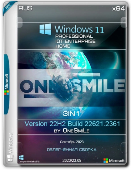 Windows 11 x64 Русская by OneSmiLe 22621.2361