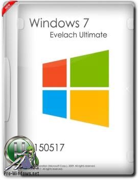 Windows 7 Evelach Ultimate M150517 x32-64 RU / 2017 / Release
