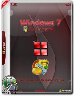 Windows 7 Корпоративная (x64) 7 32019