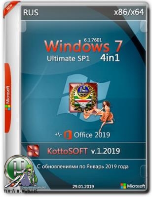 Windows 7 SP1 Ultimate 4 in 1 +- Office 2019 KottoSOFT (x86x64) (Rus) v.12019