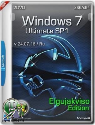 Windows 7 Ultimate SP1 (x86/x64) Elgujakviso Edition (v.24.07.18)