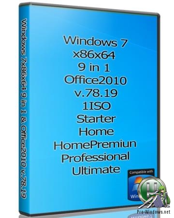 Windows 7x86x64 9 in 1 & Office2010 by Uralsoft
