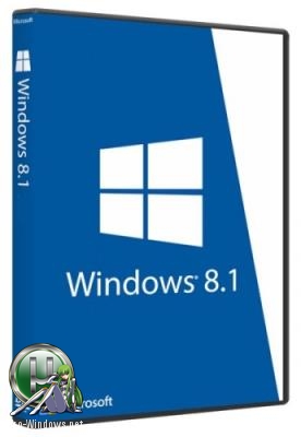 Windows 8.1 (x86/x64) 10in1 +/- Office 2016 SmokieBlahBlah 12.04.18