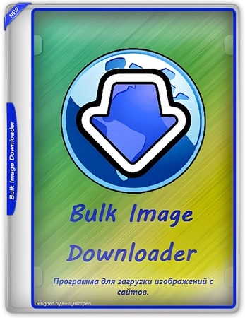 Загрузчик изображений Bulk Image Downloader 6.50.0.0 Полная + Портативная версии by Dodakaedr
