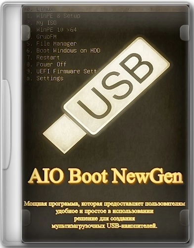 Загрузочная USB флешка AIO Boot NewGen 23.4.20.0 Portable