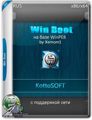 Загрузочный диск - Win_Boot 78.110 (x86x64) (Ru) v.12018