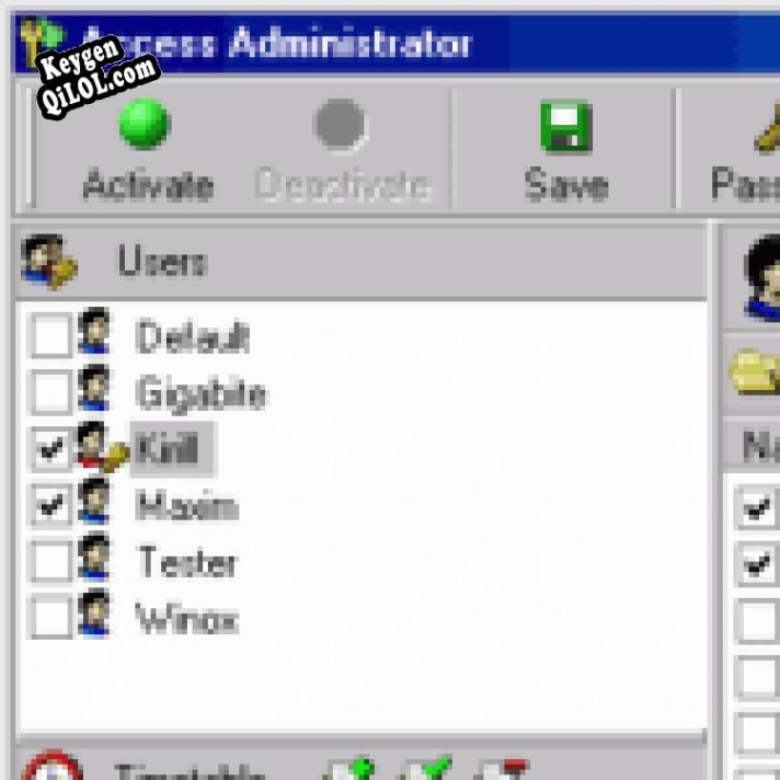Access Administrator генератор серийного номера