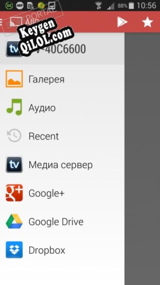 AllCast ключ активации
