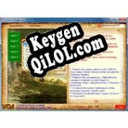 Генератор ключей (keygen)  American Reader