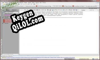 Генератор ключей (keygen)  Aml Pages