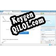 Ключ активации для Any Video Converter Ultimate