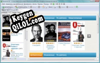 Booknizer генератор серийного номера