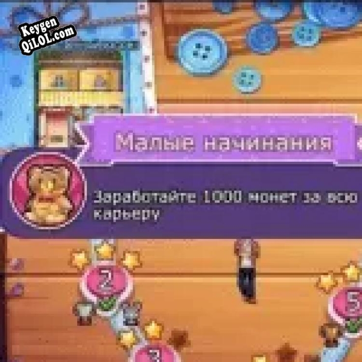Cathys Crafts. Коллекционное издание генератор ключей