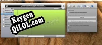 Генератор ключей (keygen)  CleanApp
