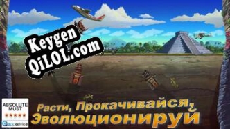 Бесплатный ключ для Death Worm Free