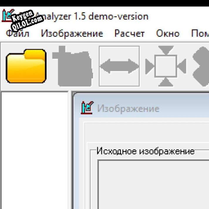 DG Analyzer Key генератор