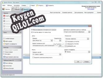 Генератор ключей (keygen)  Древо Жизни