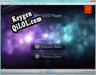 Бесплатный ключ для Easy DVD Player