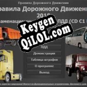 Экзаменационные билеты ПДД 2019 (категории CD, C1, D1) генератор серийного номера
