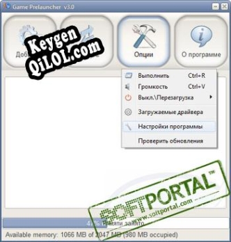 Генератор ключей (keygen)  Game Prelauncher