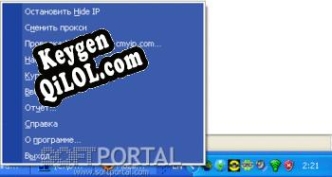 Генератор ключей (keygen)  Hide IP Platinum