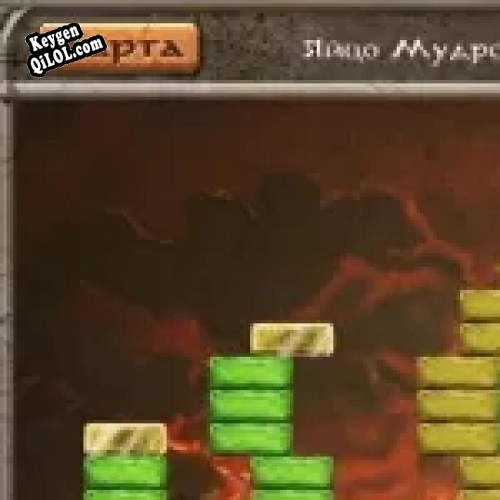 Генератор ключей (keygen)  Хранитель кристаллов