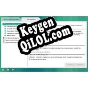 Генератор ключей (keygen)  Kaspersky Endpoint Security для бизнеса СТАНДАРТНЫЙ