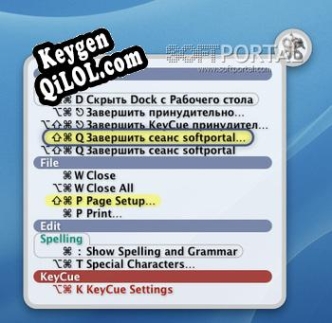 Ключ активации для KeyCue