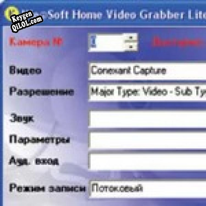 Генератор ключей (keygen)  Kie@Soft Home Video Grabber Lite