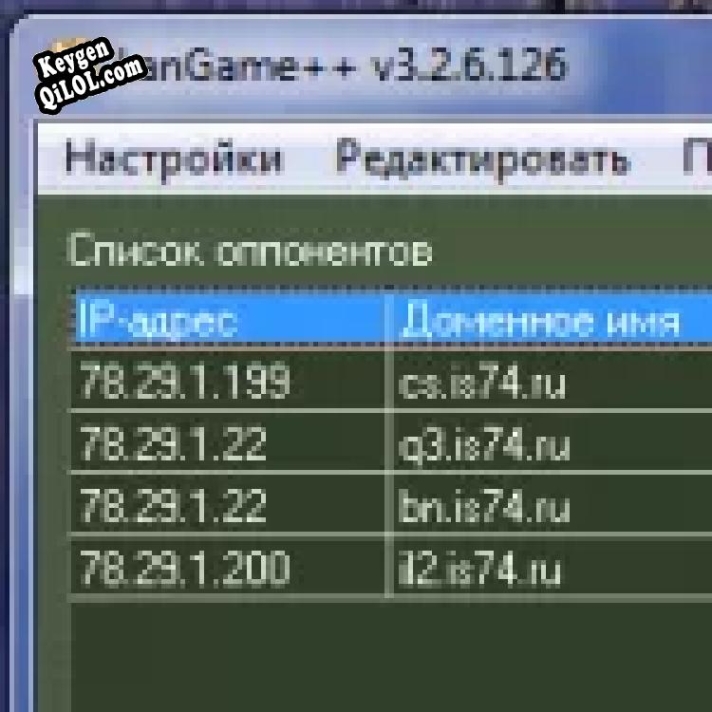 LanGame ++ Key генератор