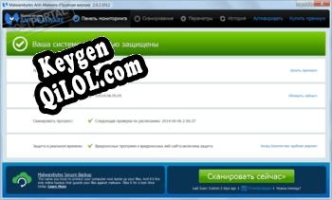 Ключ активации для Malwarebytes Anti-Malware
