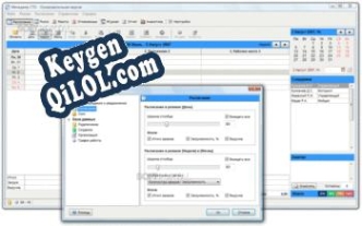 Key генератор для  Менеджер СТО