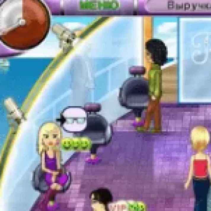 Модный бутик 2. Эксклюзив генератор серийного номера