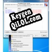 Mozilla Password Recovery ключ активации