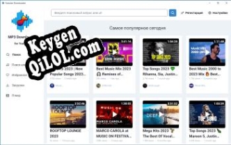MP3 Downloader for YouTube Key генератор