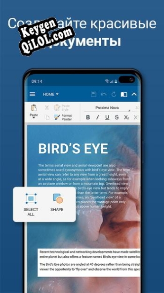 OfficeSuite Pro + PDF Key генератор
