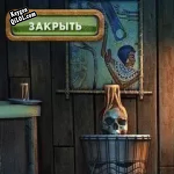 Генератор ключей (keygen)  Остров секретов. Корабль-призрак