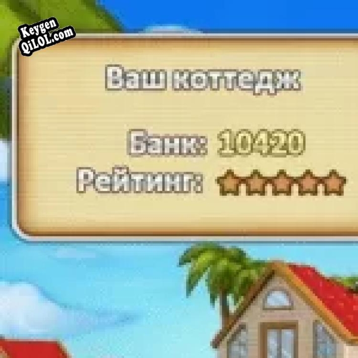 Отважные спасатели 2 генератор ключей