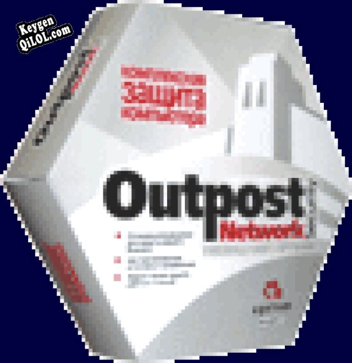 Outpost Network Security генератор ключей