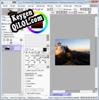 Ключ для PaintTool SAI