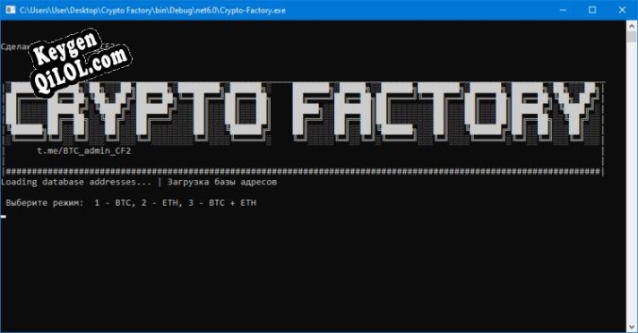 Поиск забытых BTC-кошельков + софт (Майнинг нового поколения) генератор ключей
