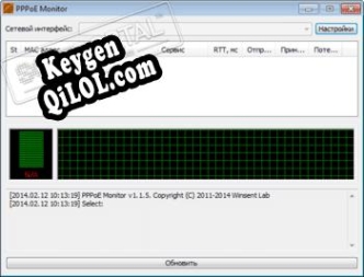 PPPoE Monitor Key генератор