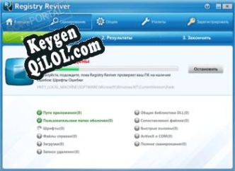 Registry Reviver ключ бесплатно