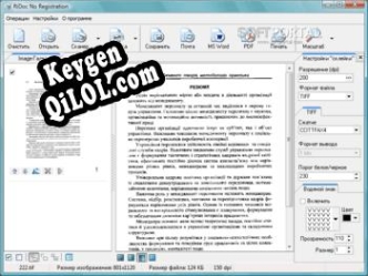 Ключ активации для RiDoc