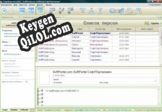 Семейная летопись Key генератор