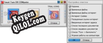 Smart Turn Off COMputer ключ бесплатно